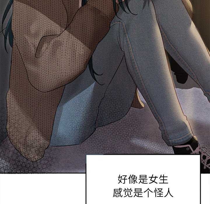 诱人心动的她第1话