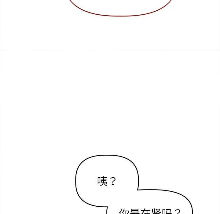 诱人心动的她第1话