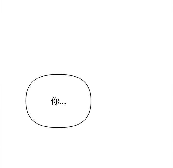 诱人心动的她第1话