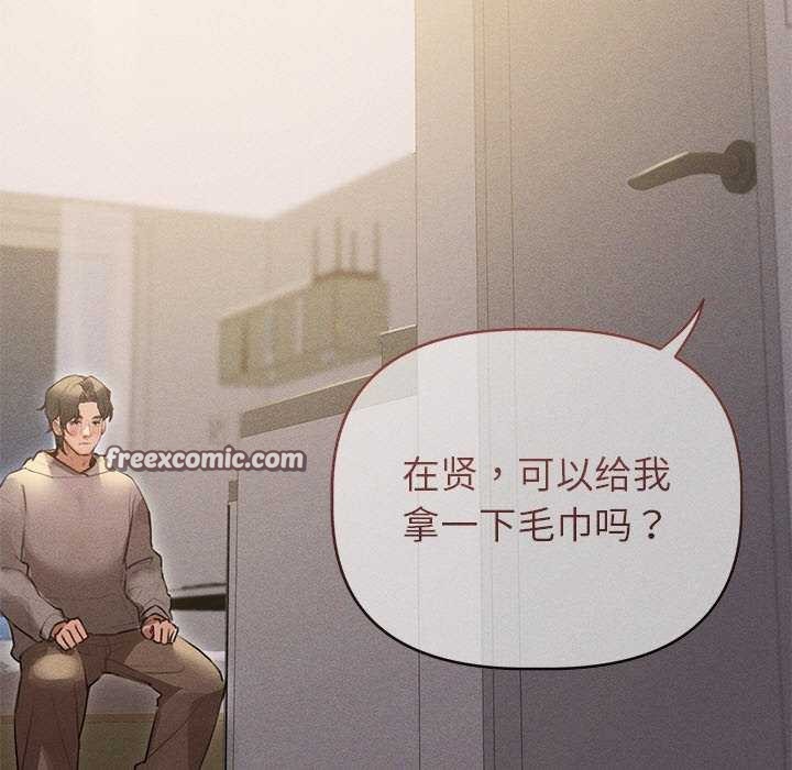 诱人心动的她第2话