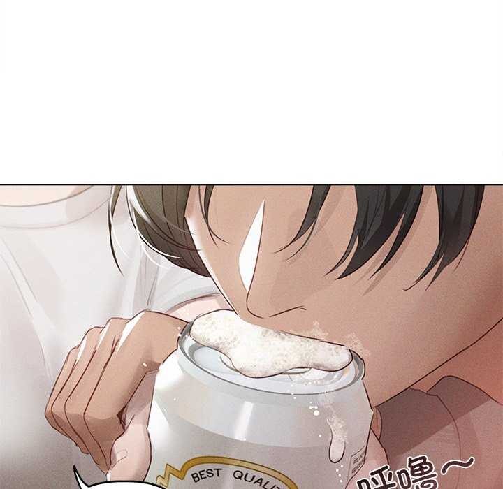 诱人心动的她第2话