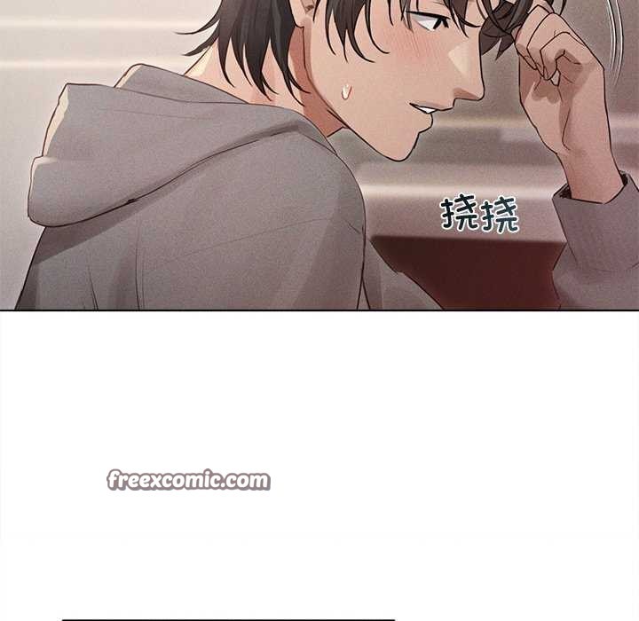 诱人心动的她第2话