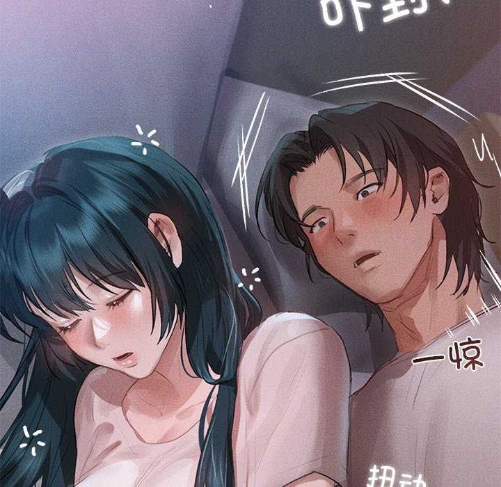 诱人心动的她第2话