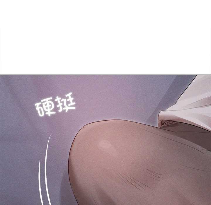 诱人心动的她第2话