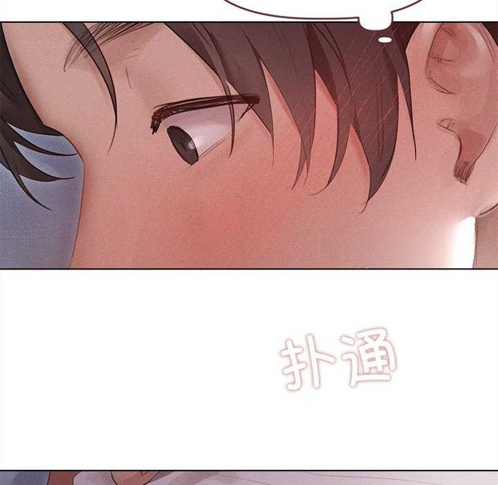 诱人心动的她第2话