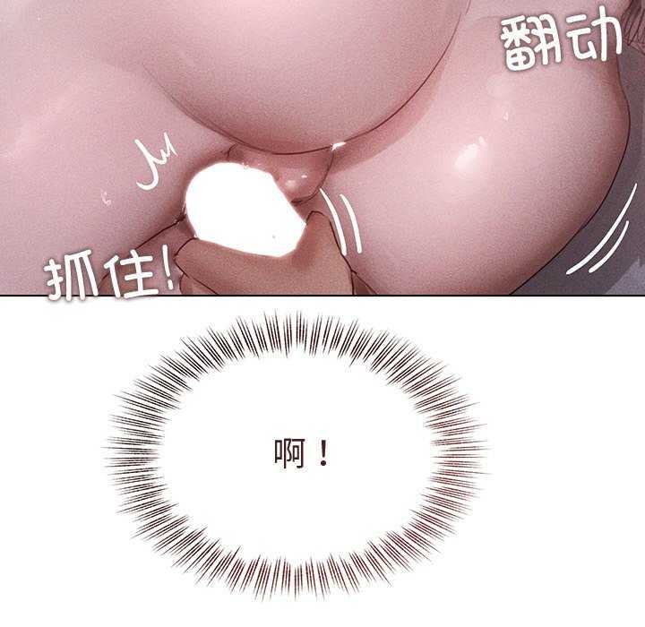 诱人心动的她第2话