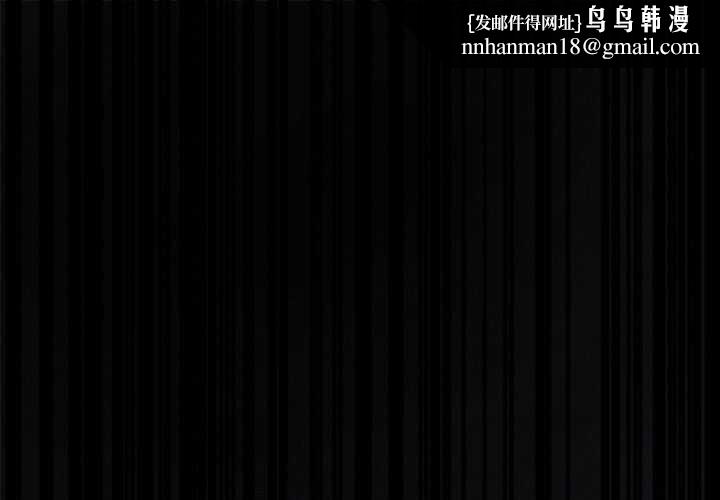 诱人心动的她第3话