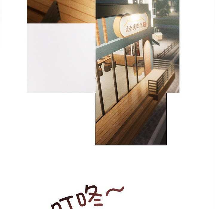 诱人心动的她第3话