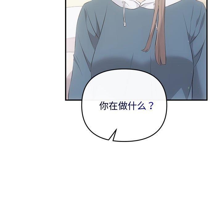 协议关系第34話