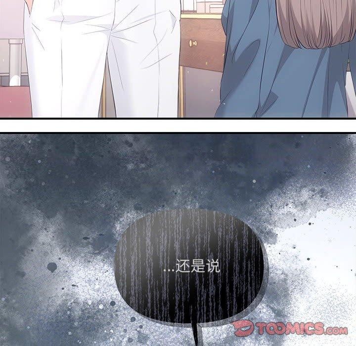 协议关系第34話