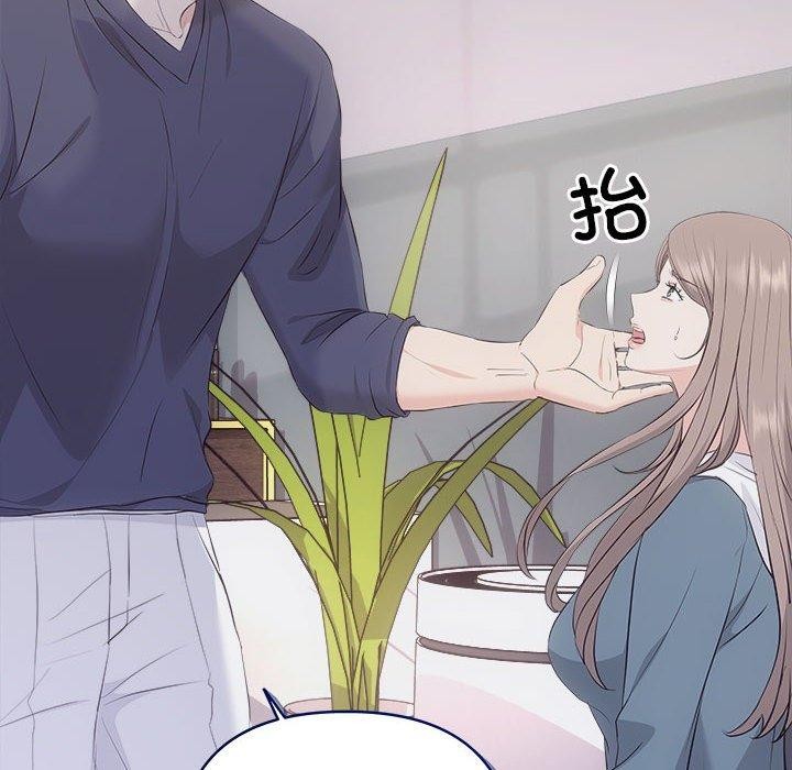 协议关系第34話