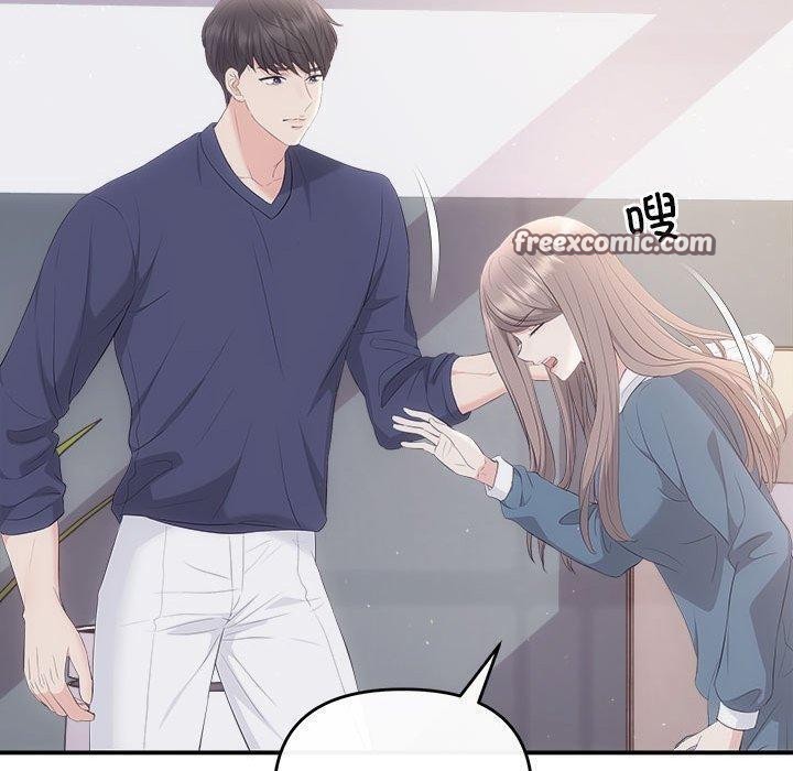 协议关系第34話