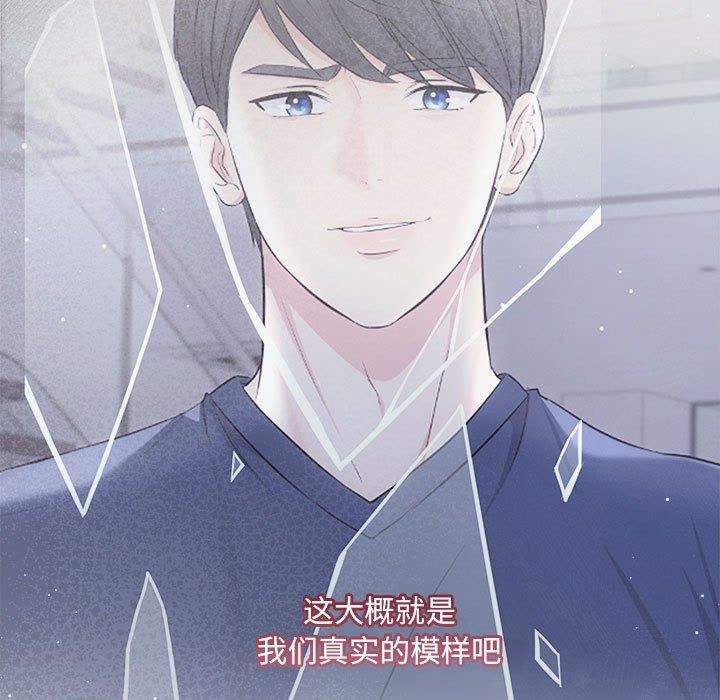 协议关系第34話