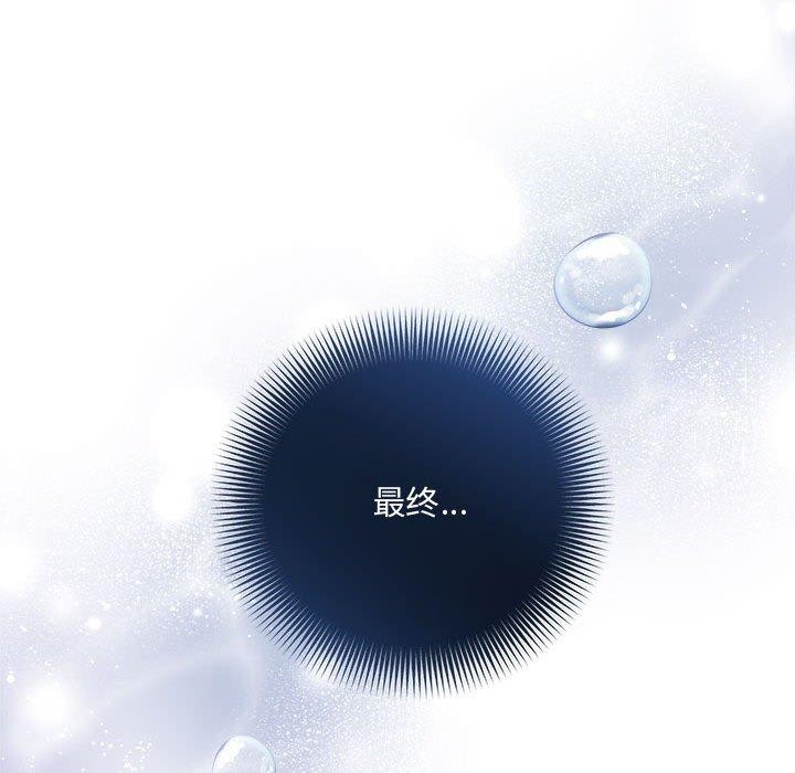 协议关系第34話