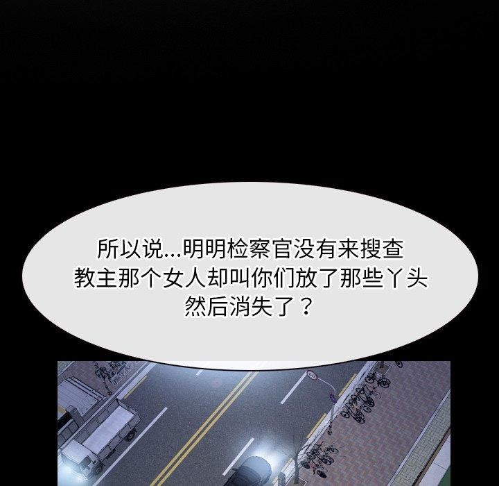 寻找初恋第35話