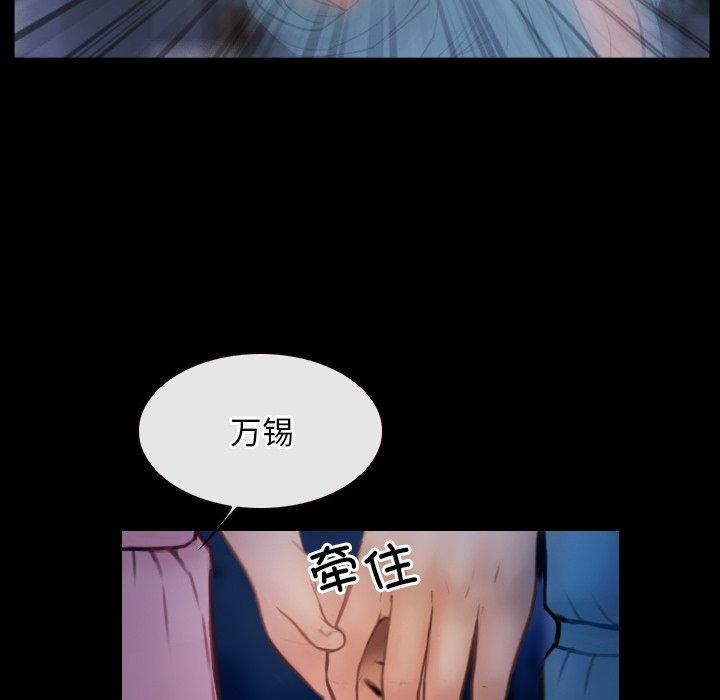 寻找初恋第35話