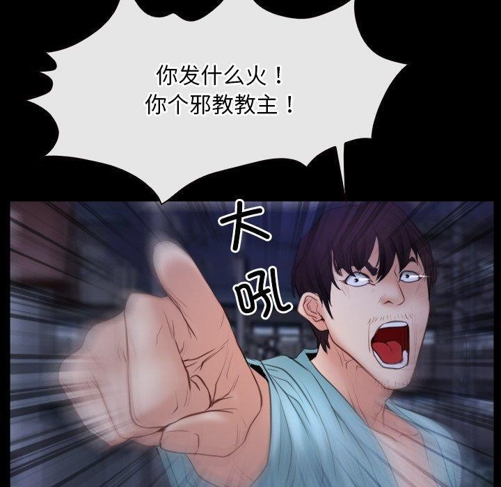 寻找初恋第35話