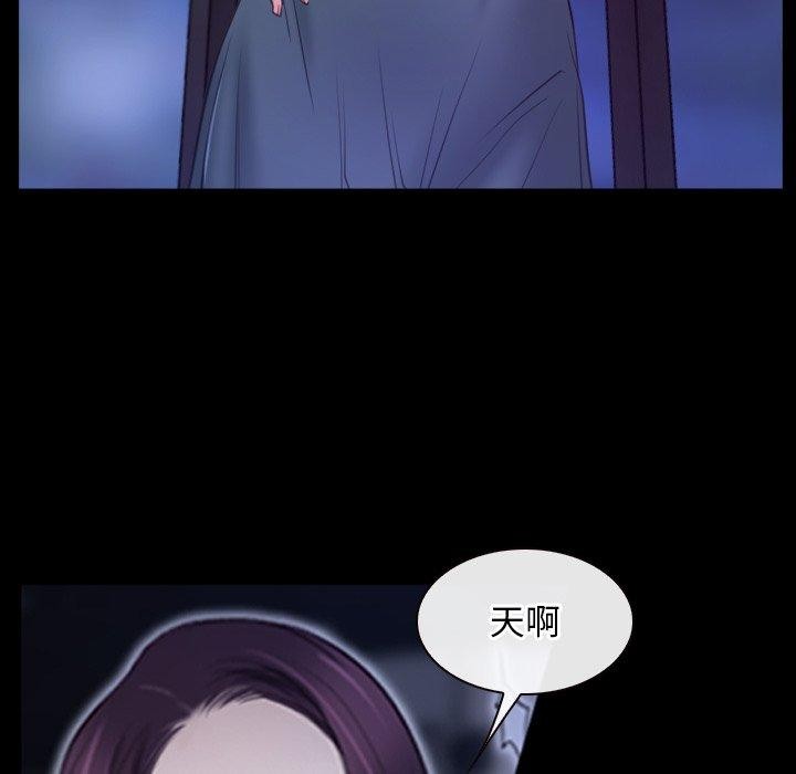 寻找初恋第35話