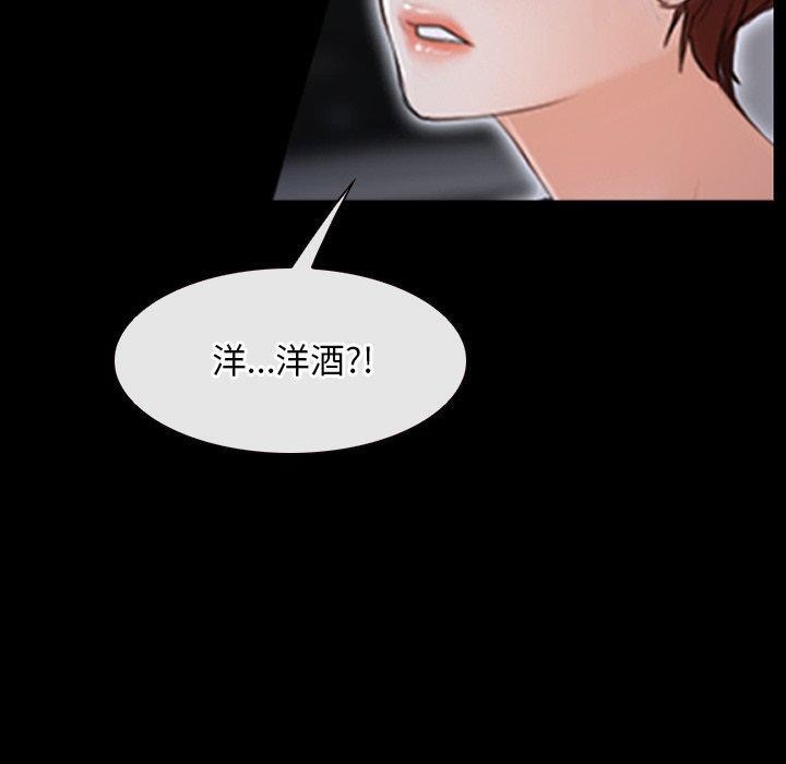 寻找初恋第35話