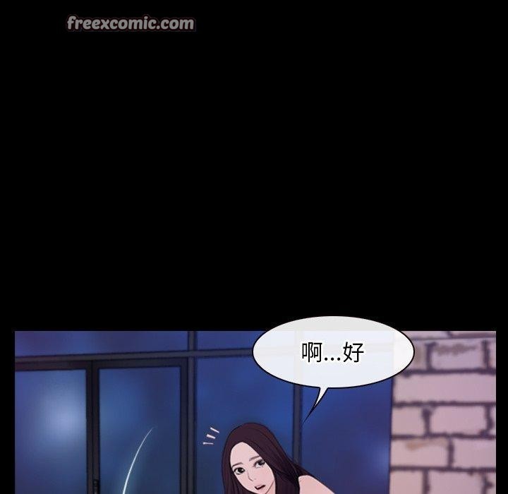 寻找初恋第35話