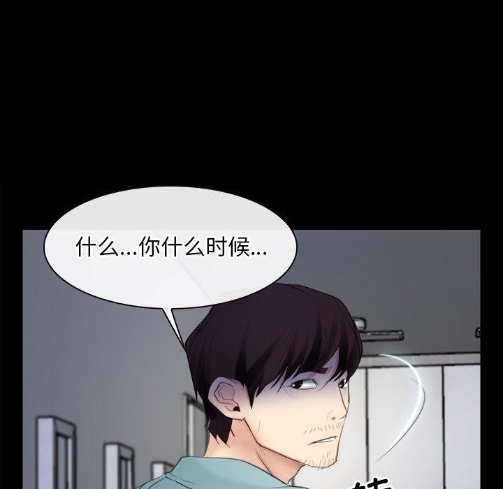 寻找初恋第35話