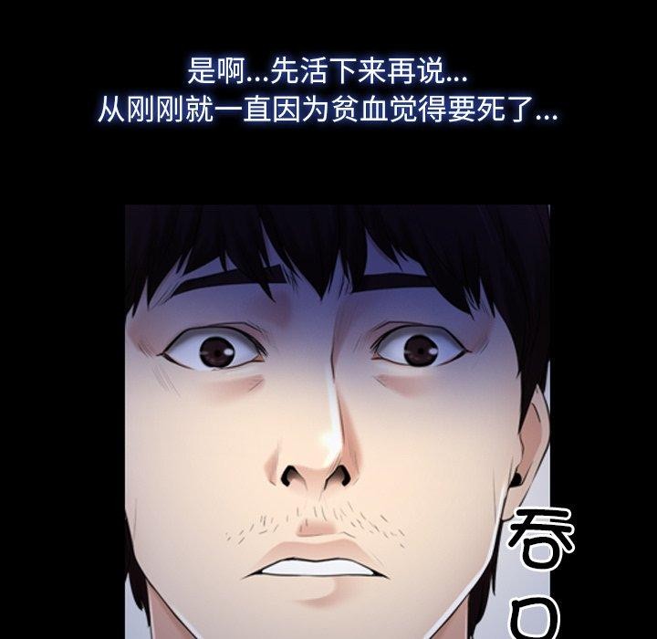 寻找初恋第35話