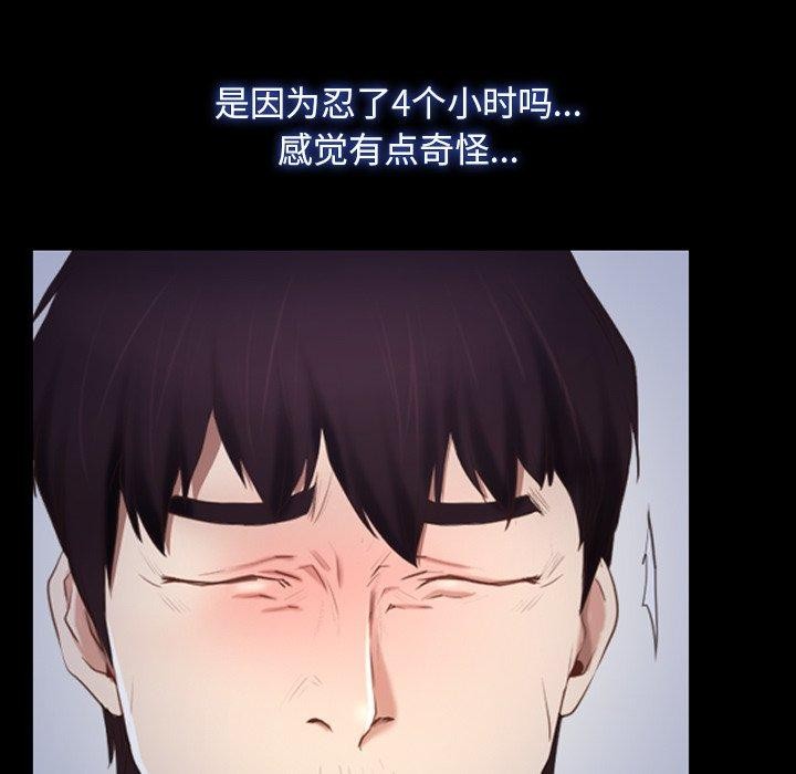 寻找初恋第35話