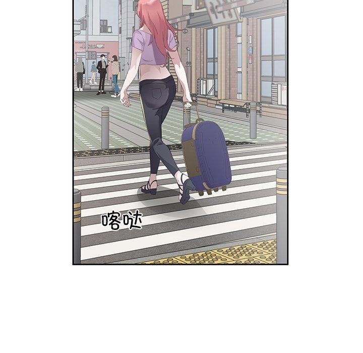 回归单身的继女第12話