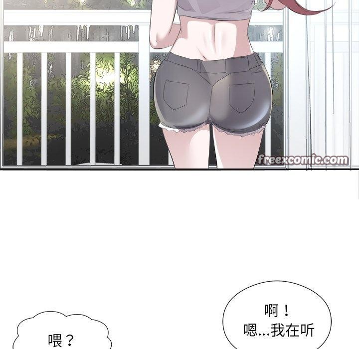 回归单身的继女第12話