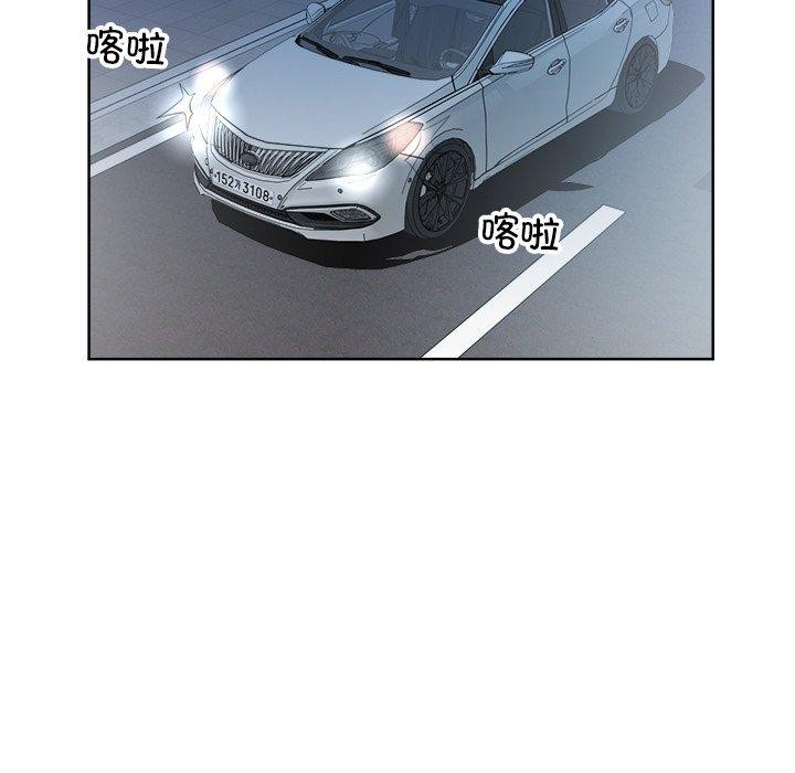 回归单身的继女第12話