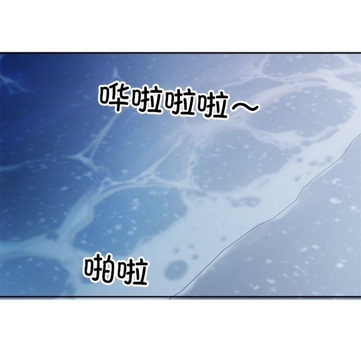 回归单身的继女第12話