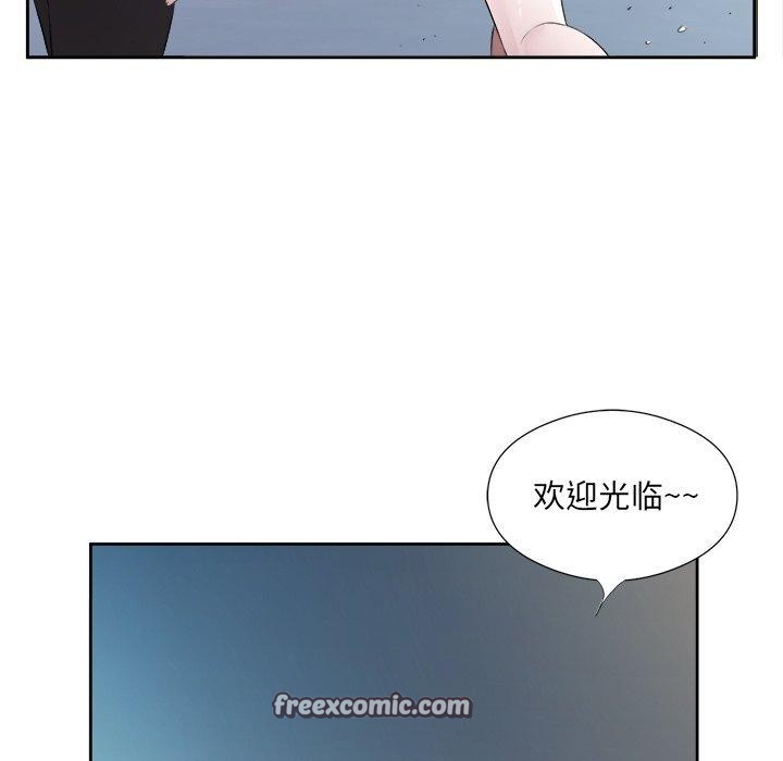 回归单身的继女第12話