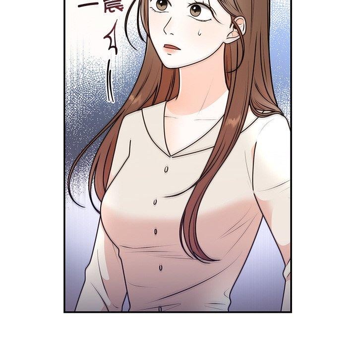 婚姻束缚第16話