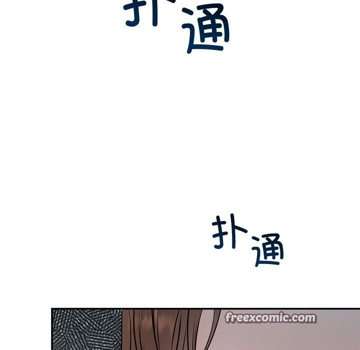 婚姻束缚第16話