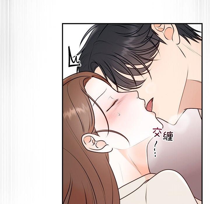 婚姻束缚第16話