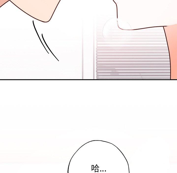 婚姻束缚第16話