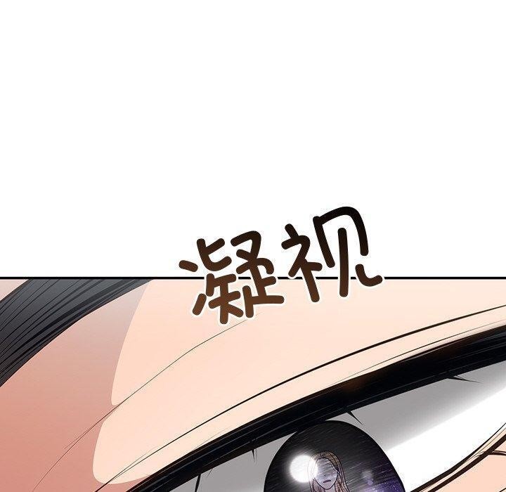 婚姻束缚第16話