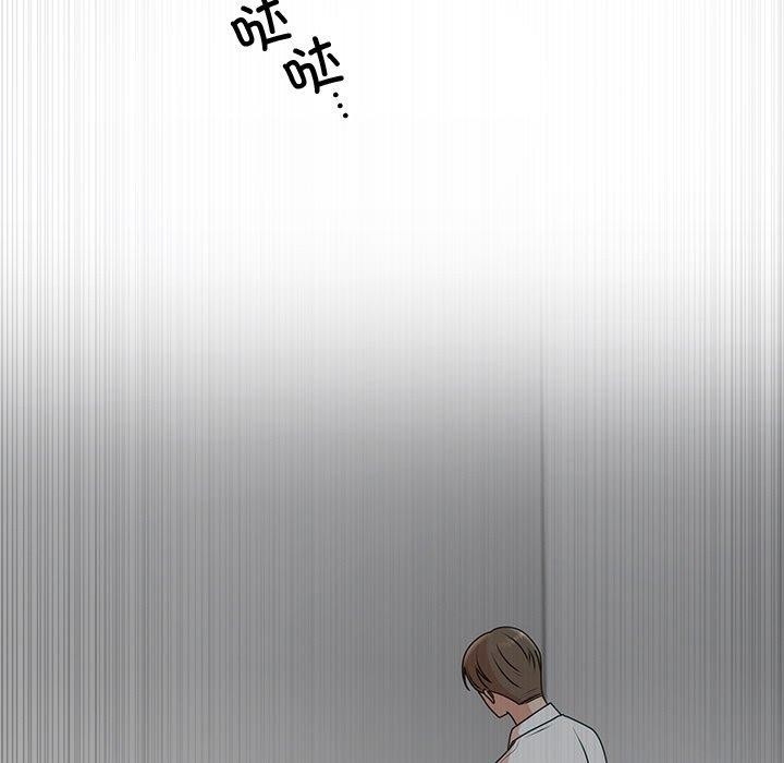 婚姻束缚第16話