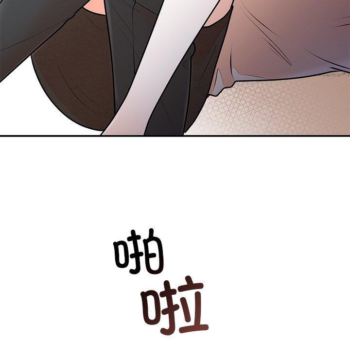 婚姻束缚第16話