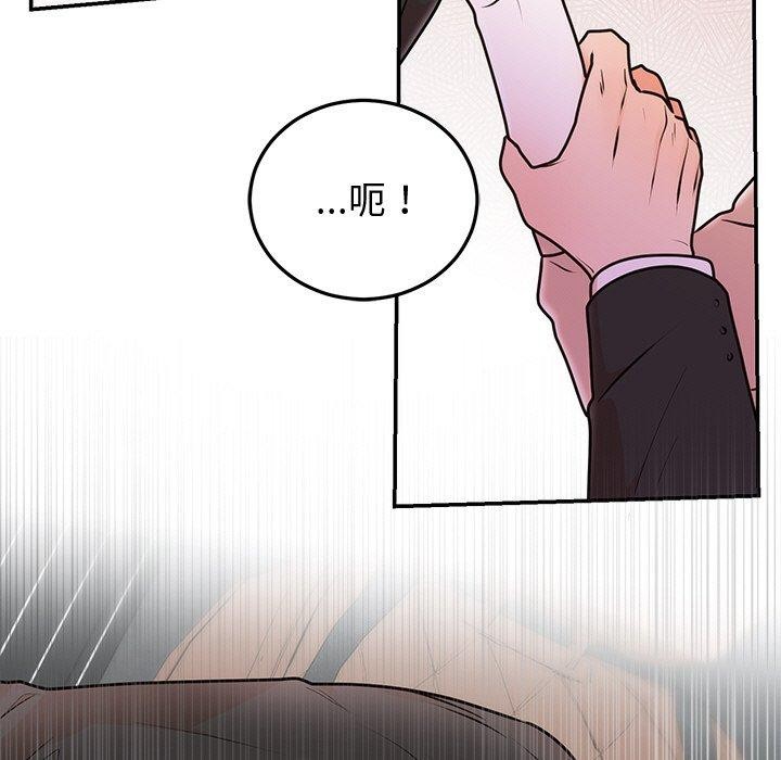 婚姻束缚第16話