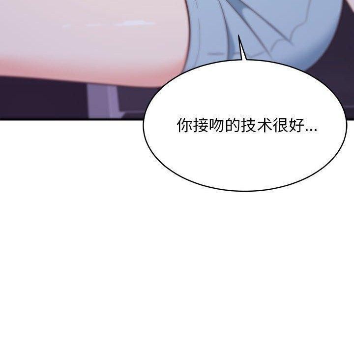 难缠姐妹偏要和我同居第28話