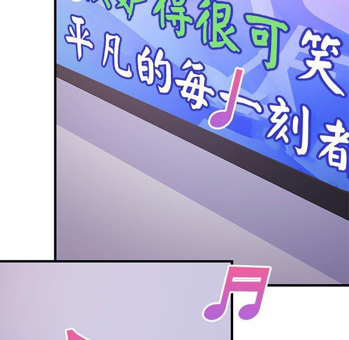 难缠姐妹偏要和我同居第28話