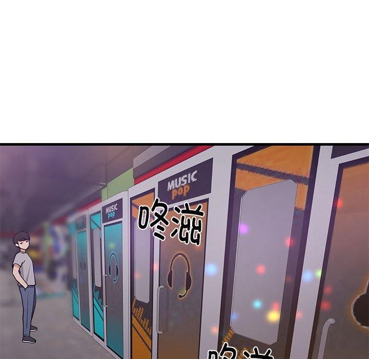 难缠姐妹偏要和我同居第28話