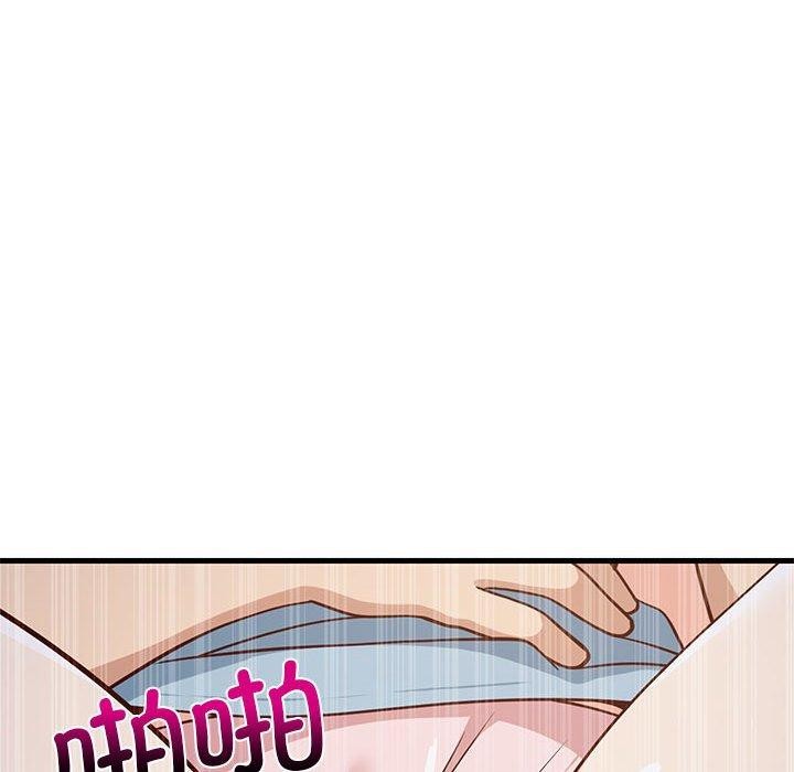 难缠姐妹偏要和我同居第28話