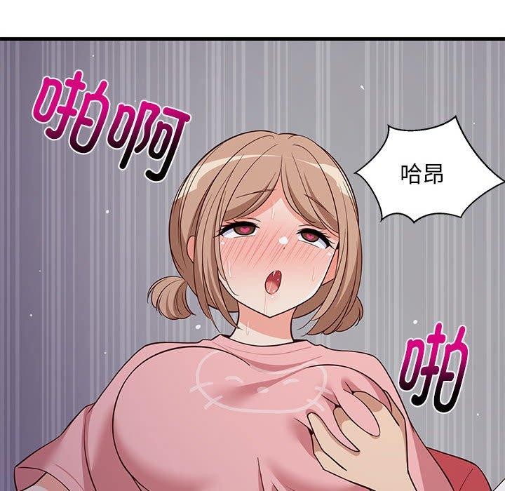 难缠姐妹偏要和我同居第28話