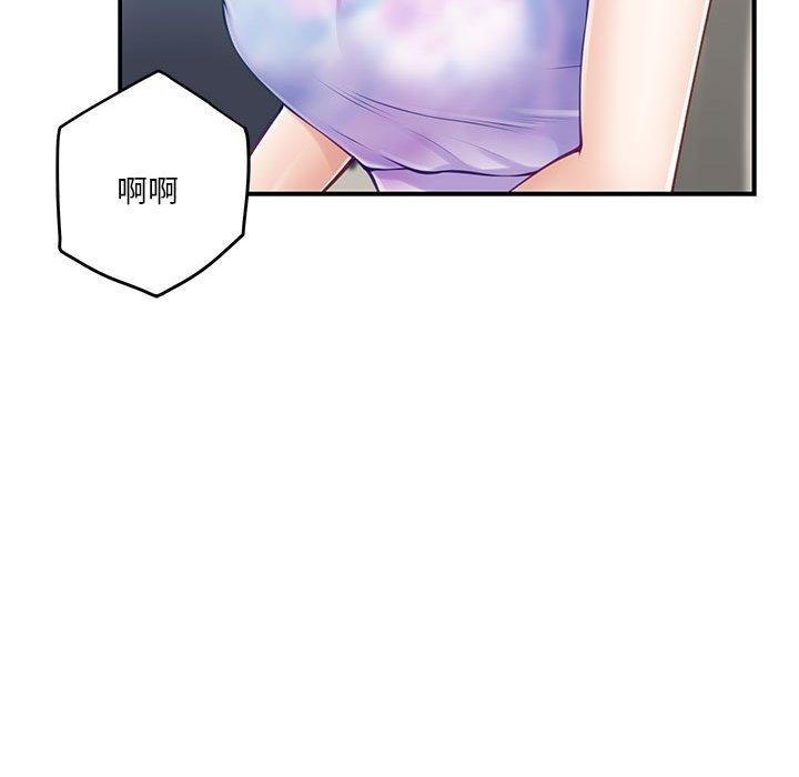 极乐之神第27話