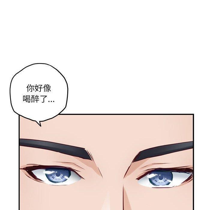 极乐之神第27話