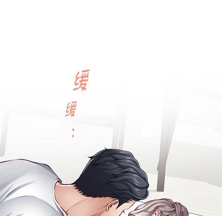 极乐之神第27話