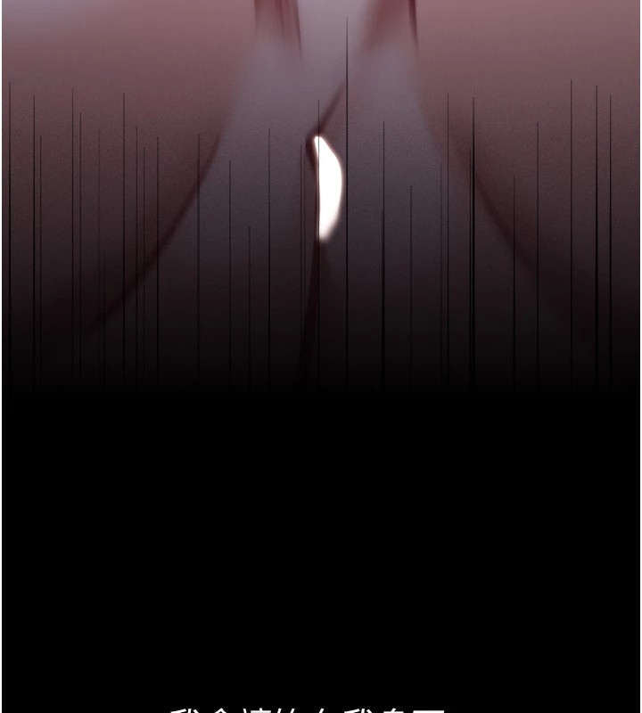 选手村:母猪调教第11話-妳想要的話就求我啊