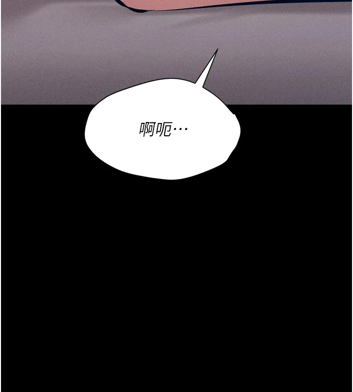 选手村:母猪调教第11話-妳想要的話就求我啊